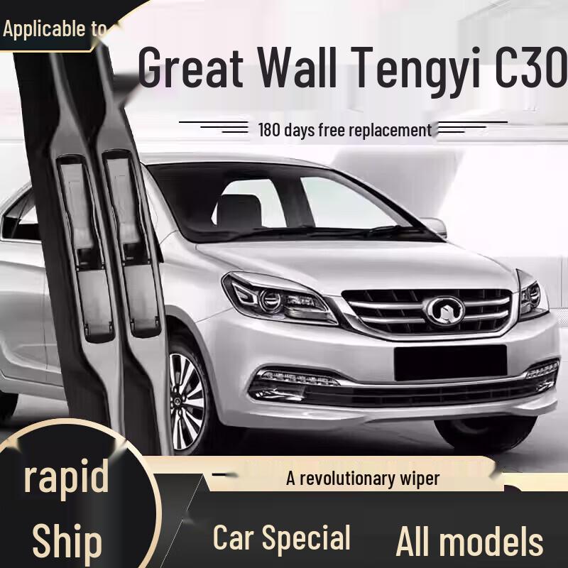 Бескаркасная щетка стеклоочистителя - Совместима с моделями Haval H6, Fengjun, Great Wall H2, H9, M4, H5, F7, M6, Big Dog