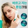 [Meditherapy] Poresera Real Bifida Blur Cream 50 мл