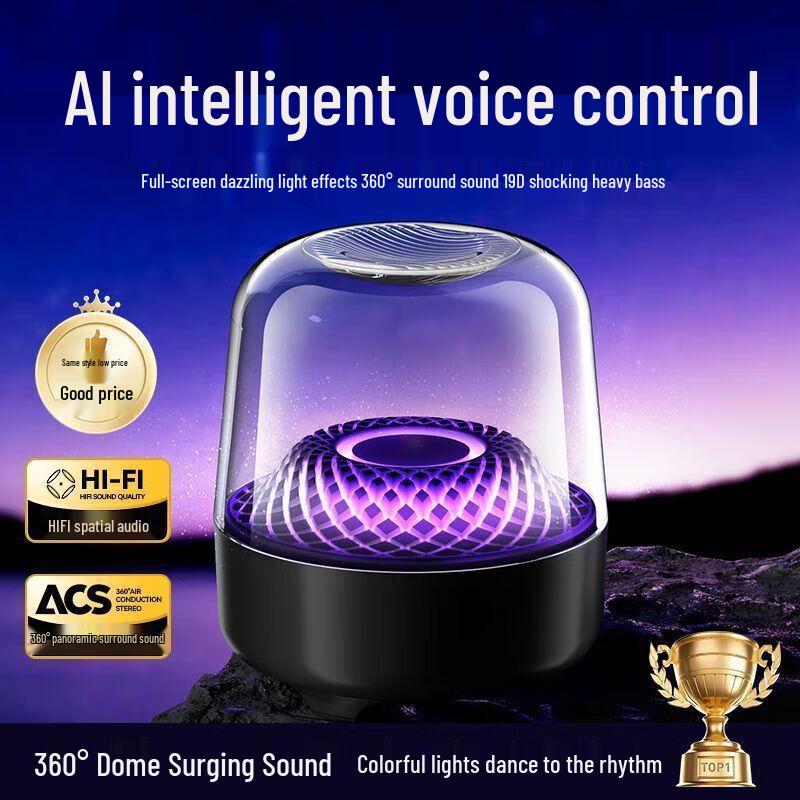 Высококачественный AI-смарт-Bluetooth-динамик F7 Crystal с беспроводным настольным сабвуфером 5-го поколения