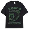 Japanese Style Kyoto Nishiki Market Print Tshirt Fashion Vintage Mens Women T Shirt Oversized Cotton Casual Tshirt Streetwear