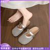 Silver Hollow Breathable Bag Head Half Slippers Women's Summer One Pedal Woven Fishing Net Sandals