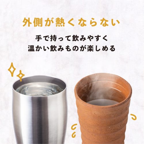 Atlas ASTN-800MT, a mega-sized stainless steel tumbler with a smooth mouth, perfect for hot or cold drinks, and a large capacity for highballs. Featur