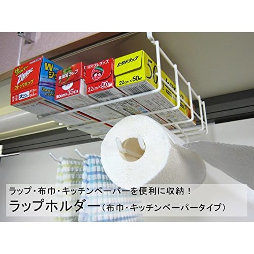 Wrap holder, kitchen paper holder (one-handed cut), and dish towel holder, white, no drilling or screws required, made in Japan