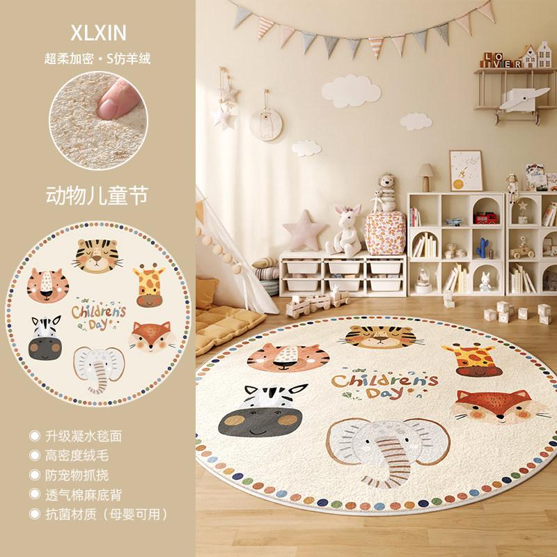 Children's Carpets for Living Room Cartoon Cute Bedroom Decor Carpet Fluffy Soft Round Plush Rug Large Area Home Thick Floor Mat