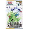 Покемон Алый и Фиолетовый Стартовый Набор Поколений Lugia ex и Tyranitar ex Набор Коллекционных Карточных Игр
