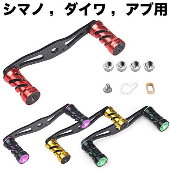 VISPREA Baitcasting Reel 109mm Aluminum Alloy for and Abu Garcia YU76 Replacement Part Handle, Crank, Shimano, Daiwa, (Gold) -