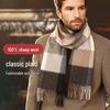 Men's Narrow 100% Pure Wool Scarf