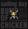 CD BUMP OF CHICKEN - Sailingday/lostman TFCC89064 Toy's Factory 2003 Япония Японский Поп/Рок Б/У