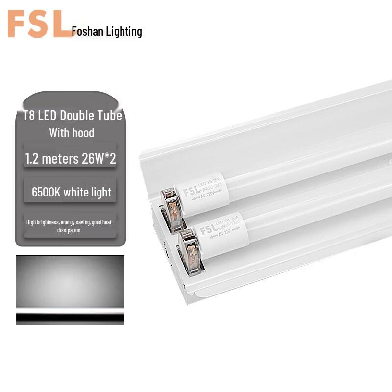 FSL T8 LED Double Tube Light Fixture with Cover