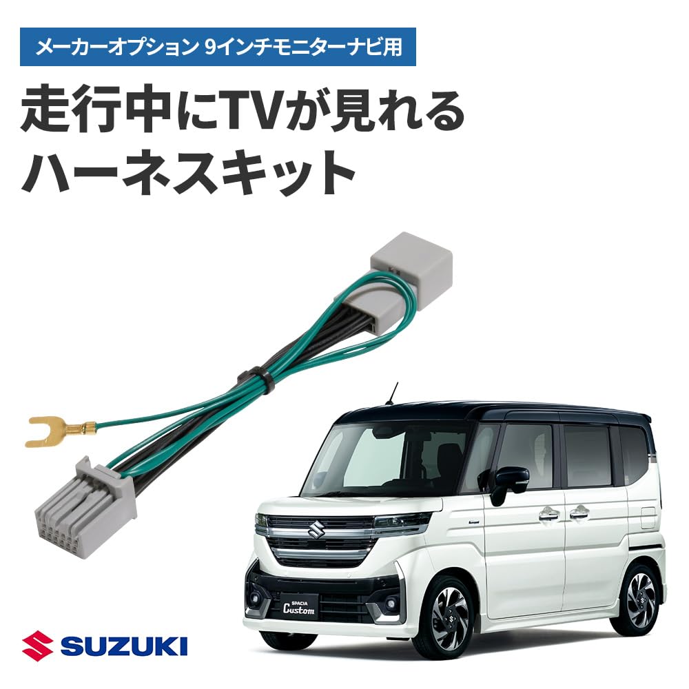 Блок снятия блокировки ТВ Bull Parts, Spacia (включая заказ), Рэйва 5.12 - MR54S / MR94S, Производитель