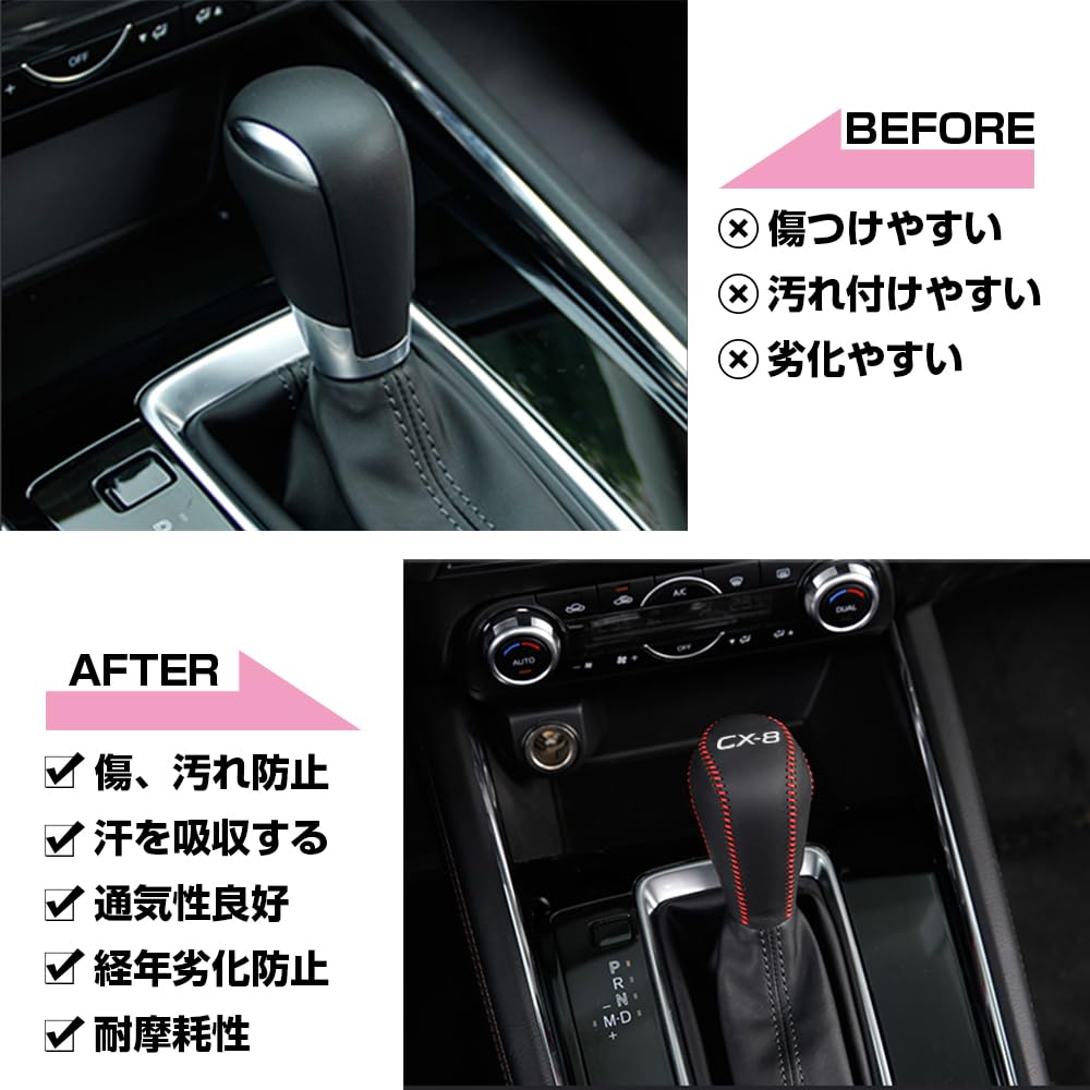 XIKER Mazda CX-8 KG Специальная накладка на ручку переключения передач Кожаный рычаг переключения передач Селектор