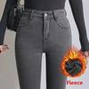 Smoky Gray High-Waist Slim Velvet Jeans - Women's Autumn/Winter Nine-Point Pencil Pants