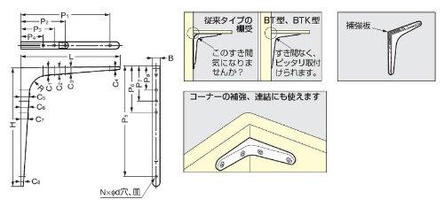 Sugatsune Lamp Brand Steel Shelf Bracket, BTK Type, BTK-480W, White