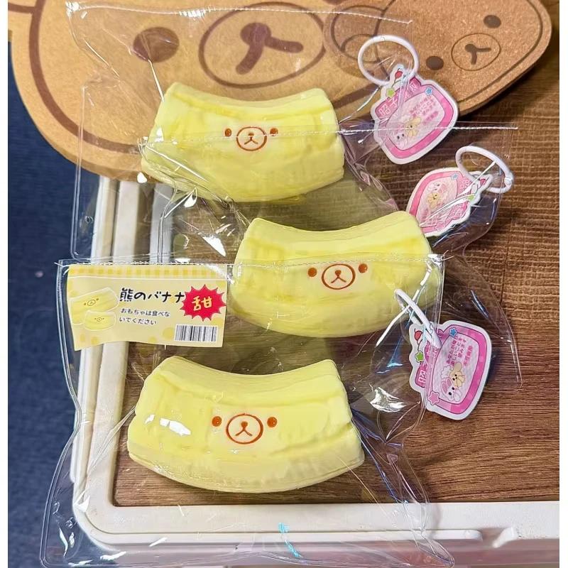Squishy Banana Bear Shaped Supplies Handmade Butter Texture Adults Relieve Stress Kids Birthday Party Gift Food Grade Silicone
