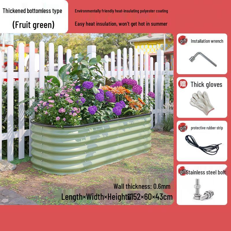 Junding Yingzhang Outdoor Metal Planter Box