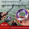Premium Japan East Fluorocarbon Fishing Line: Tangle-free, Strong Tensile Strength, Soft; Ideal for Main or Leader Line. Made of Nylon.