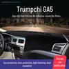 Коврик на переднюю панель GAC Trumpchi GS4 для GS8/GS7/GS3 - Защита от солнца и теплоизоляция.