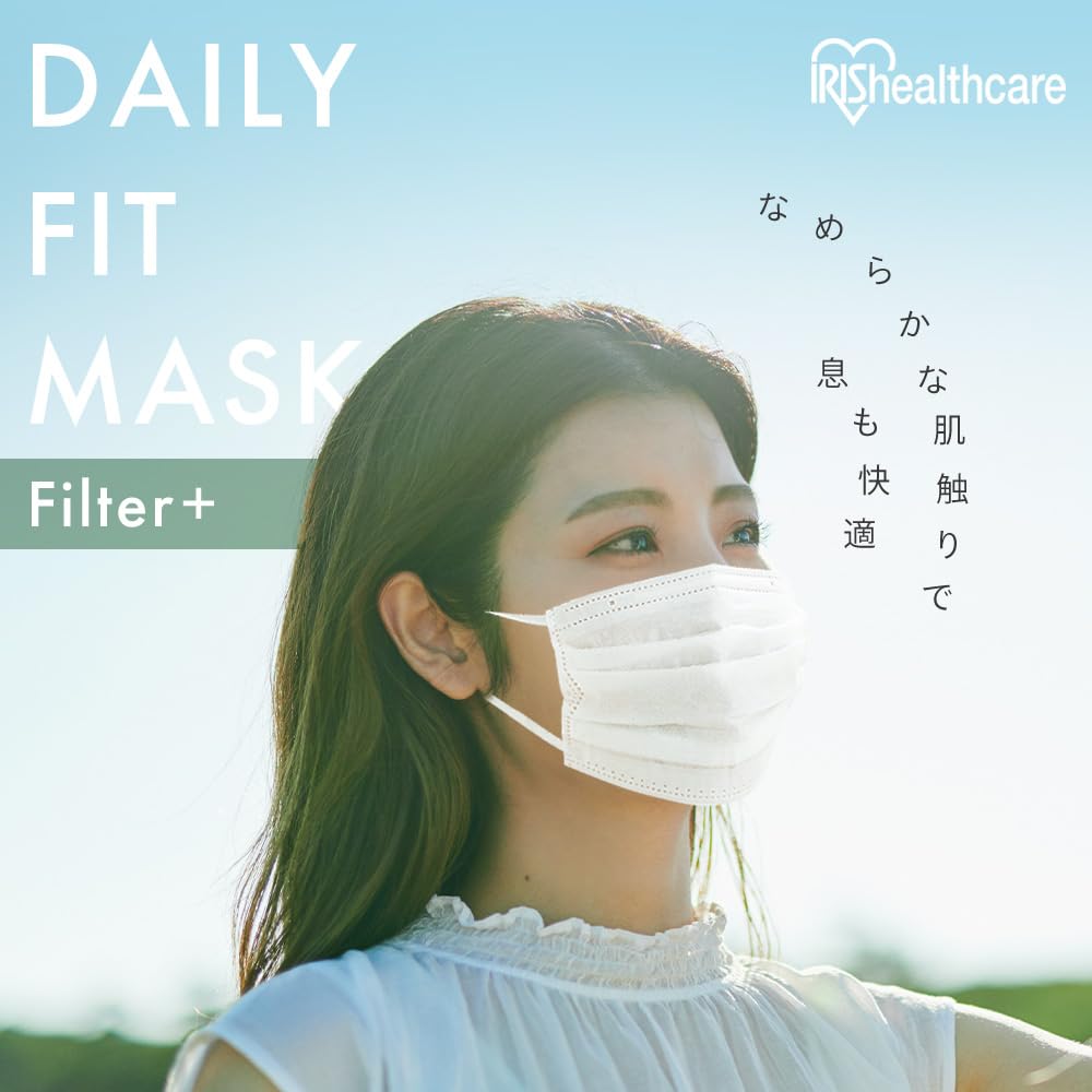 IRIS OHYAMA Набор масок Daily Fit из 4 штук Гладкие Обычные Индивидуально 200 Масок Маски на 4 Белые (PK-DH50MW) - - Нетканый, На ощупь, Размер, Упакованный, (50 штук,