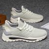 Men's Shoes 2023 New Summer Casual Trend Fashion Breathable Running Shoes Men's Casual Sports Shoes
