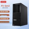 Lenovo Рабочая станция ThinkStation P3 Gen2 Ultra9-285K (Китайская версия)