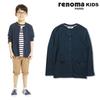 [renoma Kids] Кардиган Daimaru для мальчиков R1921g400