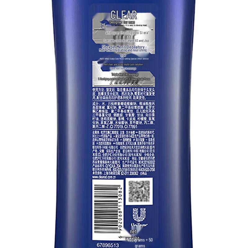 Clear Men Anti-Dandruff Hydrating Scalp Care Shampoo
