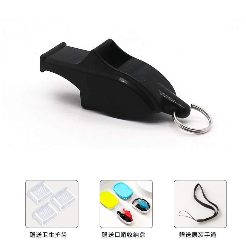 Высококачественный спортивный свисток с большим звуком, пластиковый свисток без косточек, профессиональный свисток для спорта на открытом воздухе, футбол, баскетбол, свисток для судьи