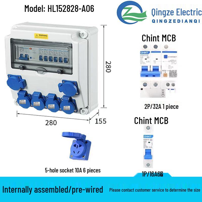 Qingze Outdoor Waterproof Industrial Socket Bag - Mobile Plastic Distribution Box for Maintenance