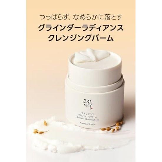 Beauty Joseon Измельчитель Сияние Очищающий Бальзам 50 мл