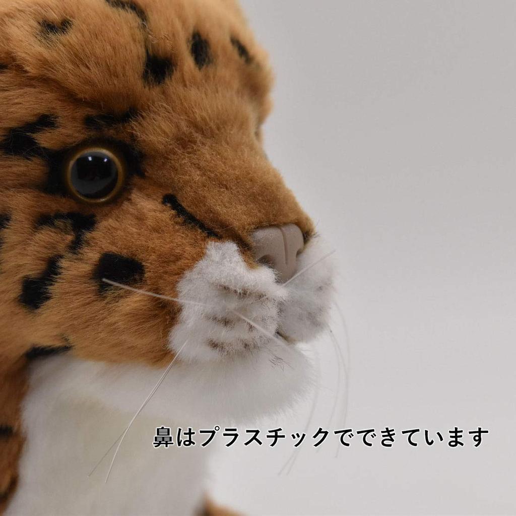HANSA Animal Stuffed Toy Kojaguar No.4093