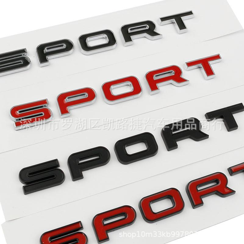 Suitable for Range Rover Executive Edition modification to respect the car logo, Sports Edition Limited Edition tail logo Sport logo
