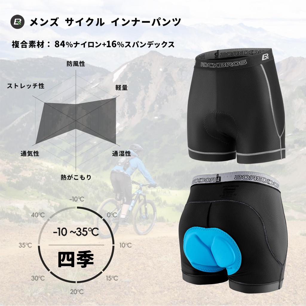 ROCKBROS Велосипедные шорты с мягкой подкладкой для шоссейного велоспорта, размер 3XL, мужские, влагоотводящие, быстросохнущие, облегчающие боль, дышащие, для велосипедов, велоспорта, езды, черные,