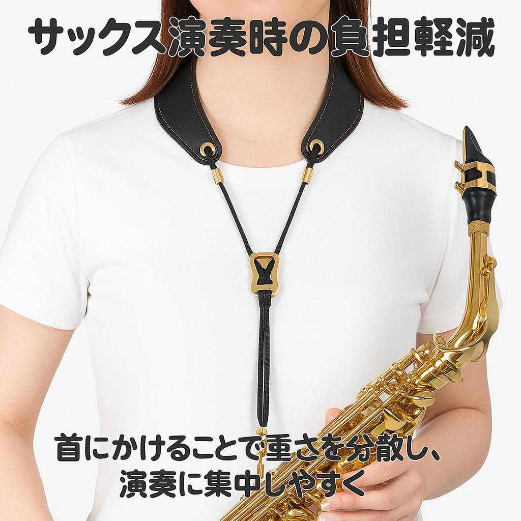 Ремешок для саксофона Pureseek для саксофонов духового оркестра, Ремешок для саксофона, Шейный ремешок, для музыкальных инструментов, Медь