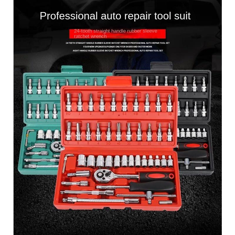 Набор гаечных ключей, набор торцевых ключей с храповым механизмом, 46 шт., гаечный ключ с метрической головкой и удлинителем для ремонта автомобиля, набор инструментов