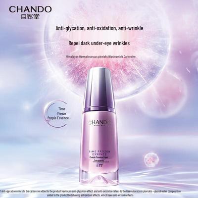 CHANDO Сыворотка-активатор свежести кожи с эффектом реверсирования времени