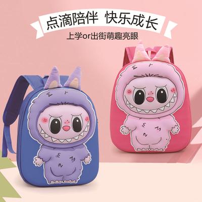 Школьный рюкзак любовь новый мультфильм Лабу ткань 11 дюймов твердый корпус 3D маленький рюкзак чтобы ходить в школу и ходить рюкзак