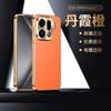 Новый применимый чехол для мобильного телефона oppofindx8s + x8pro с гальванизированным краем x8s женский роскошный однотонный чехол с кожаным рисунком x9