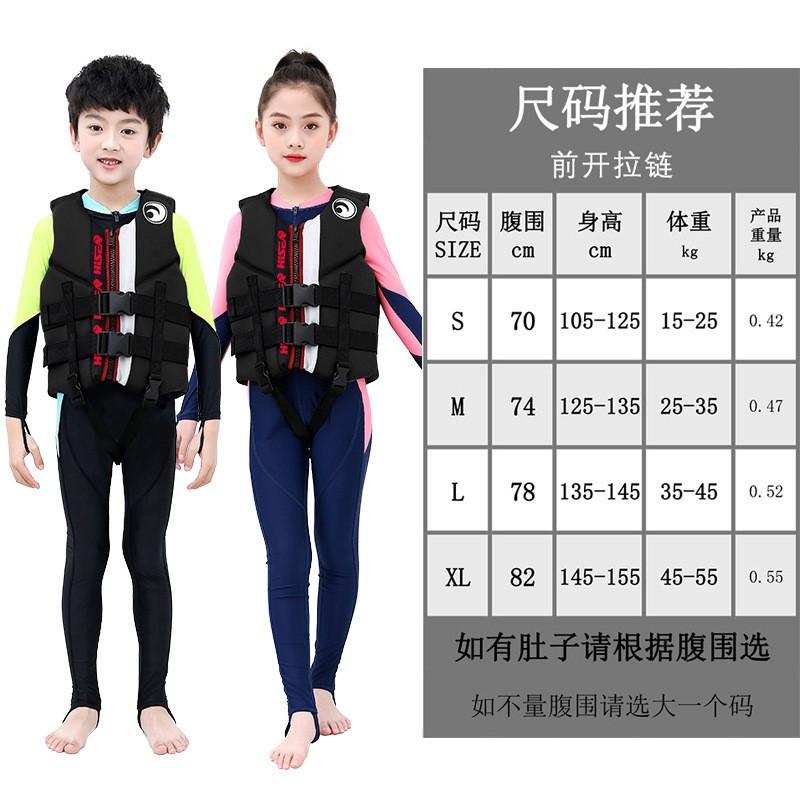 Surf Diving Life Jacket Adults Kids Drifting Fishing Boating Universal Buoyancy Vest
