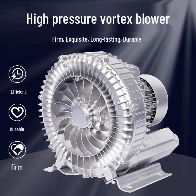 JZDASI High-Pressure Vortex Air Pump CN plug (adapter included)