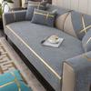 2025 New Gold Edge Sofa Cushion Universal Four Seasons Cover Fabric Seat Cushion Household Modern Simple Non Slip Sofa Towel