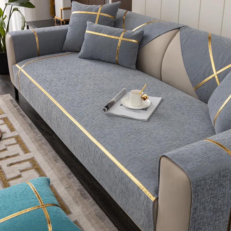 2025 New Gold Edge Sofa Cushion Universal Four Seasons Cover Fabric Seat Cushion Household Modern Simple Non Slip Sofa Towel