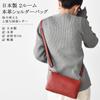 7645-OK Made in Japan Genuine Leather Shoulder Bag for Women, Cowhide Leather Wallet with Double Zipper, Convenient Storage, Popular, Easy to Use,