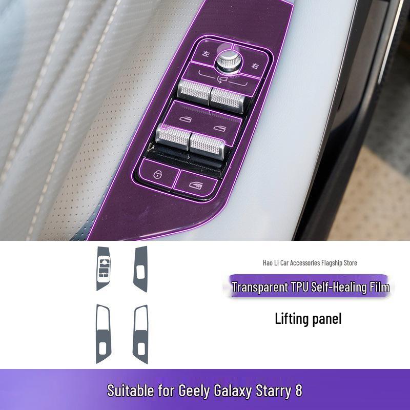 Защитная пленка из ТПУ для отделки рычага переключения передач Geely Galaxy Starry 8 - Подходит для 25 моделей