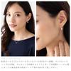 LOKUMI Earrings Compatible with Metal Allergies Made In Japan Pearl Bijou Stud Ladies Simple Small Size Short Sway Popularity Office Gift Present