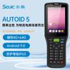 Промышленный Android-КПК Seuic AUTOID 5
