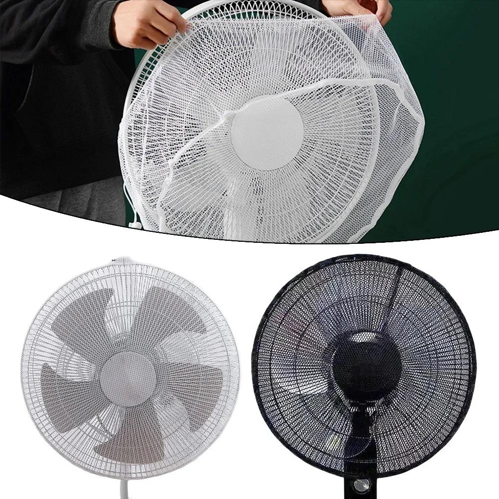 Электрический кожух вентилятора Защитная сетка для вентилятора Чехлы для вентиляторов для младенцев и детей Защита для пальцев Детские защитные сетки для пальцев