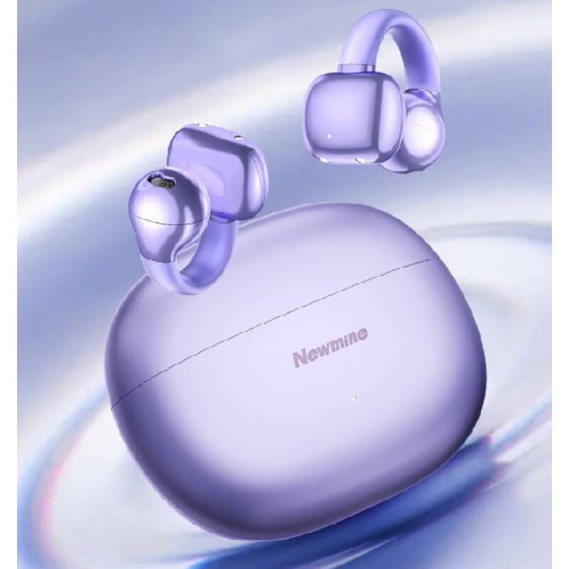 Newmine S7 AI Smart Open-Ear Clip-On Wireless Bluetooth Sport Earphones