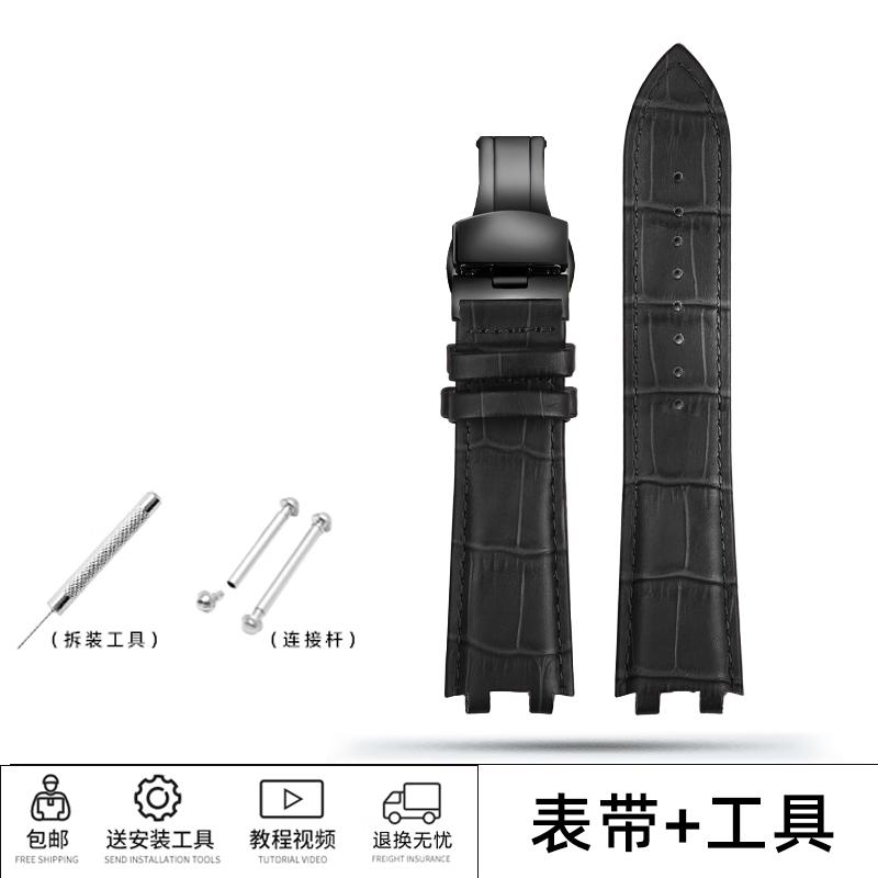 Для серии Casio EDIFICE Ocean Heart EF-539D EF 539D EF 539 Часы из натуральной кожи Гоночный спортивный браслет Модифицированная часовая цепочка