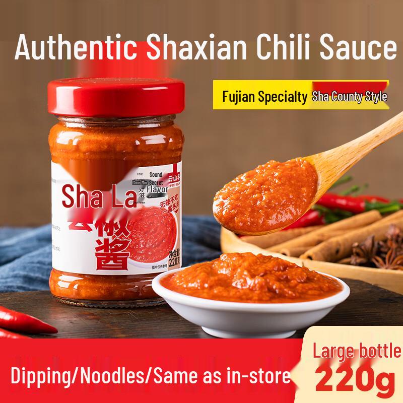 Yunshanban Specialty Asian Sauces & Seasonings