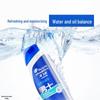 Шампунь против перхоти для мужчин Head & Shoulders
